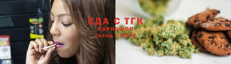 цена наркотик  Кимовск  Cannafood конопля 