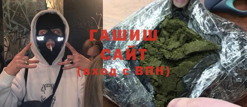 даркнет сайт  Кимовск  Гашиш Premium 